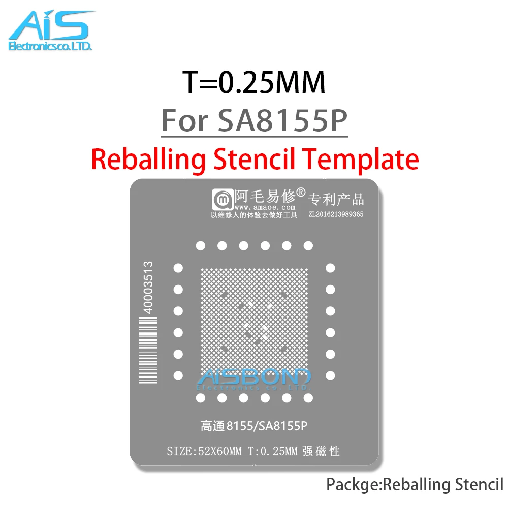 BGA CPU Reballing Stencil Template Station For Qualcomm 8155 Vehicle Car Chip SA8155P Positioning Plate Plant tin net Steel