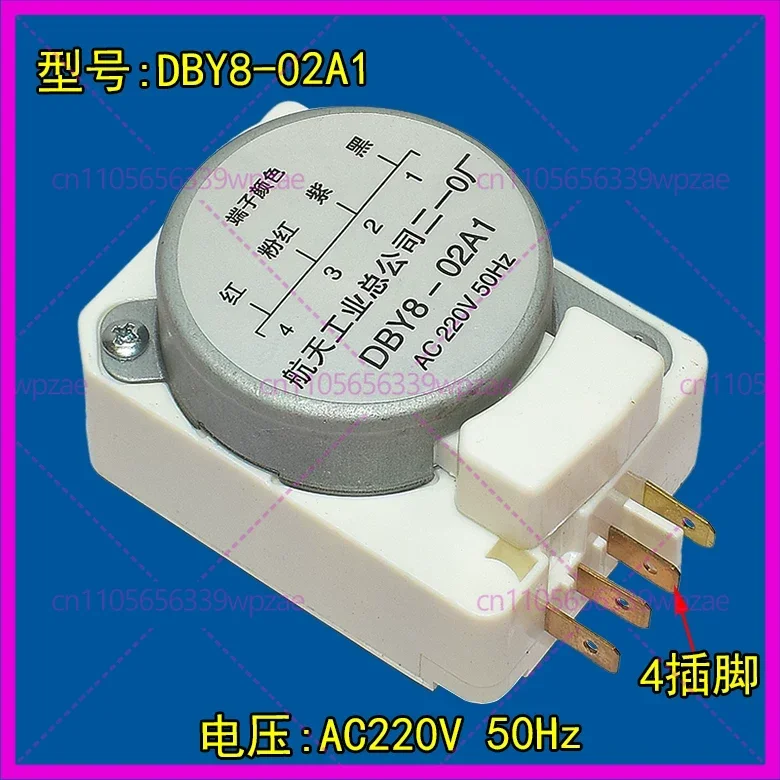 DBY8-02A1 DSQ-1B Refrigerator Defrost Timer AC220V 50Hz 4Pin for Panasonic Ronshen Shangling No Frost Fridge Replacement