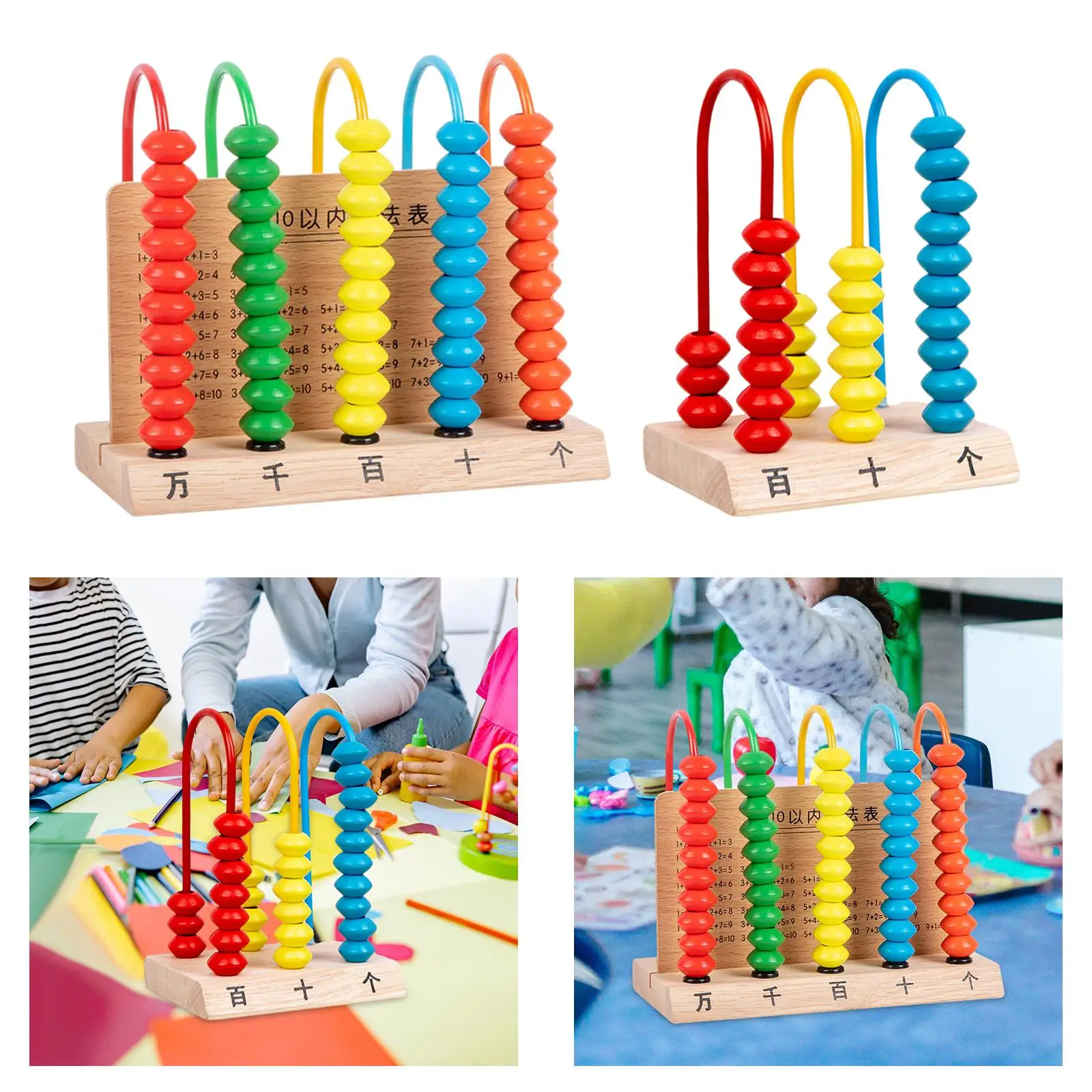 คณิตศาสตร์นับลูกปัด Abacus Development ของเล่นเกมการเรียนรู้ Sensory ของเล่นไม้