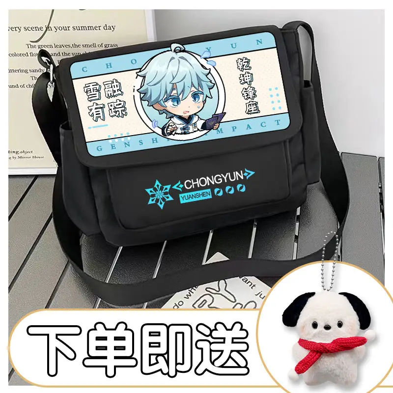 Genshin Impact bag Nahida/Wanderer/Nilou/Cyno/Tighnari/Sayu/Gorou/Thoma/xiao/feiyan/Yelan anime Shoulder bag Crossbody backpack