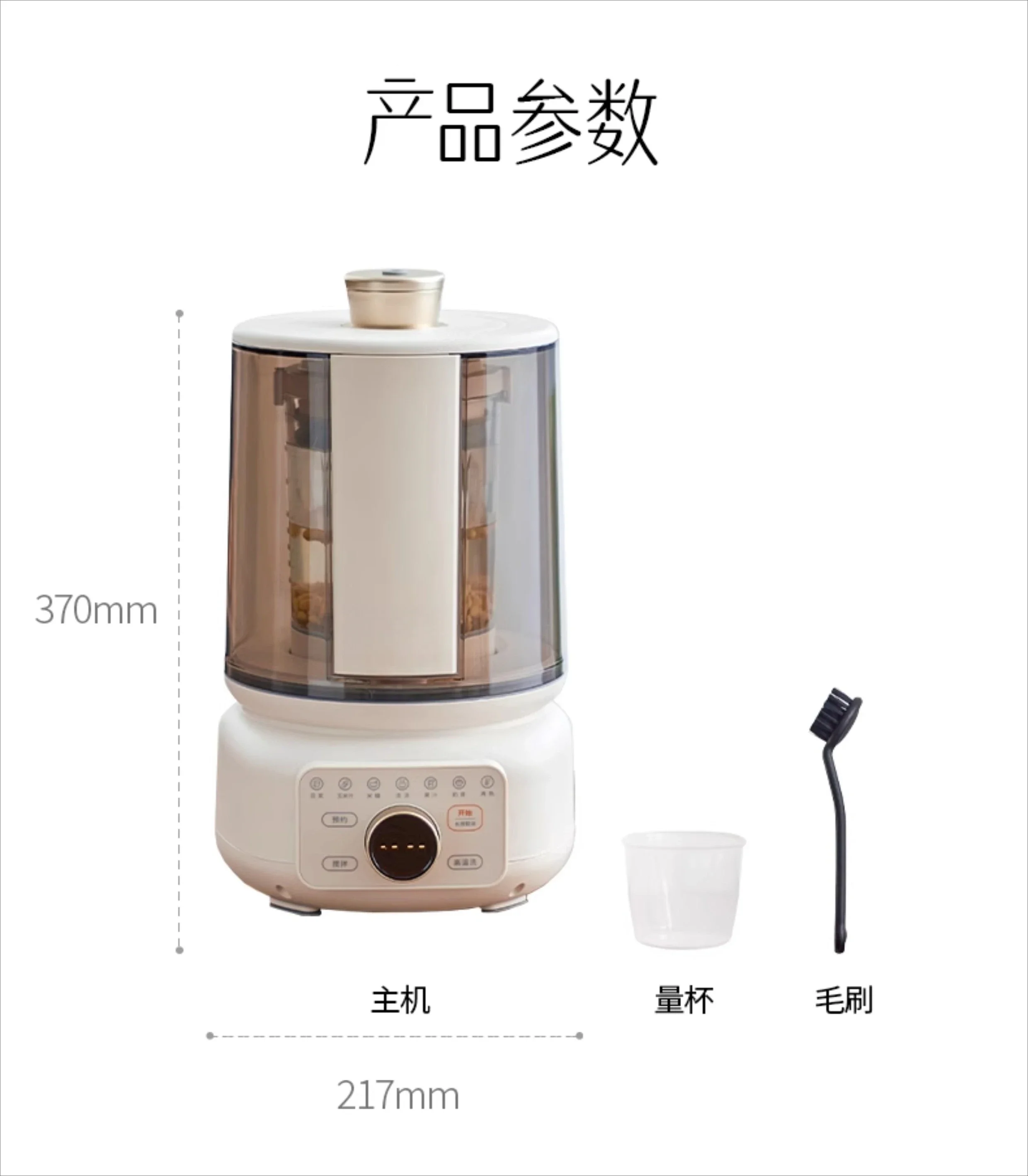 Limited Offer Household 110V Wall Breaker Automatic New Soy Milk Cooking Machine