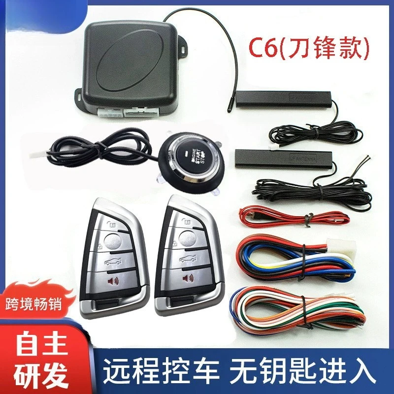 Car Push Button Start Ignition System, Remote & Keyless Entry with Mobile Phone Control
