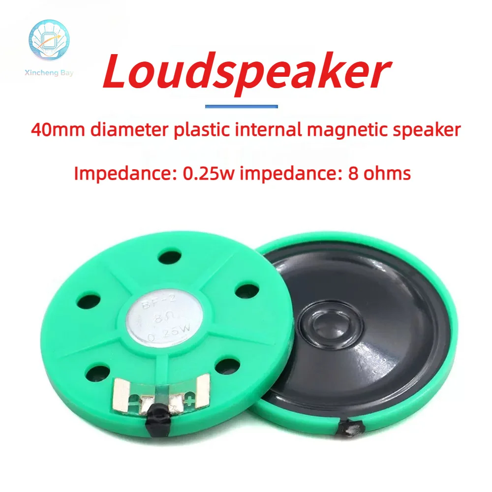 5pcs/lot New Ultra-thin speaker Phone horn Toy-car horn 8 ohms 0.25 watt 0.25W 8R speaker Diameter 40MM 4CM thickness 4.5MM