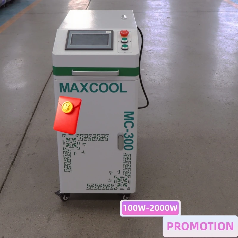 Maxcool Laser Metal Cleaning Machine 100w 200w 300w Rust Removal Laser Portable Tools 110v 220v