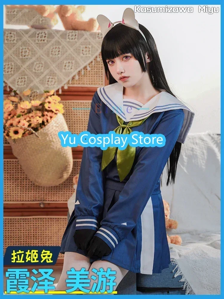 

Yu-Cosplay Game Blue Archive Cosplay Kasumizawa Miyu Costume Women High School Uniforms Cute Sailor Dress Party Suit Outfits