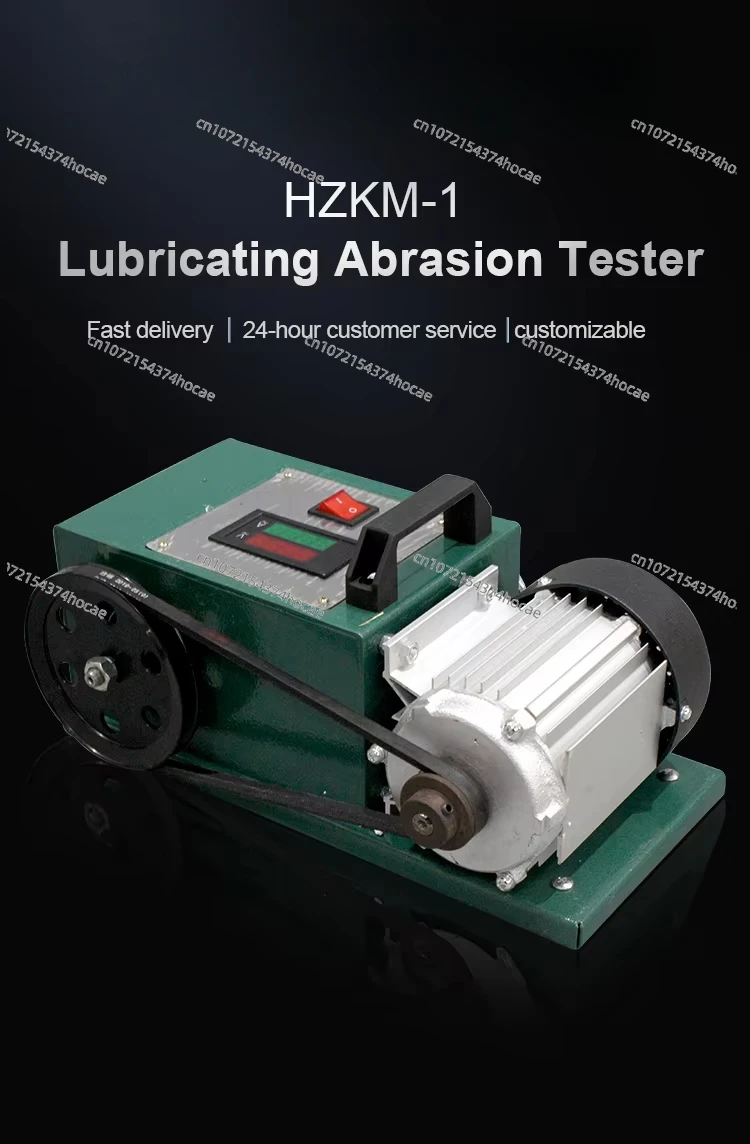 Electric oil friction testing machine Lubricating oil wear testing machine Oil wear testing machine