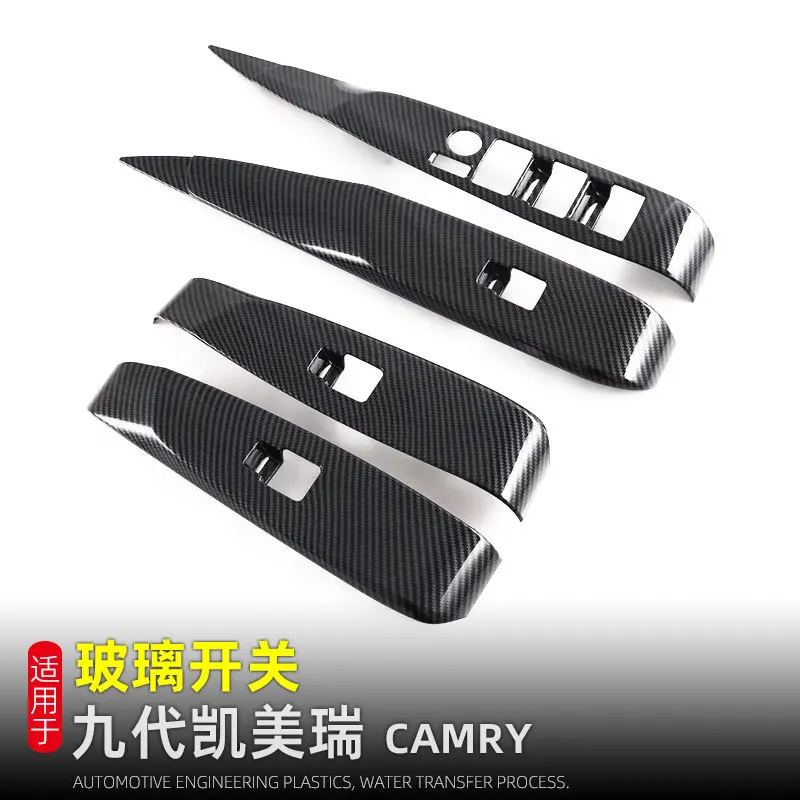 لتويوتا كامري 9th الهجين 2024 2025 ABS ألياف الكربون الجانب الداخلي نافذة التبديل رفع زر الديكور غطاء اكسسوارات السيارات LHD