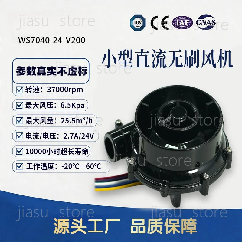 Small DC Brushless Centrifugal Blower Fan High‑Pressure Large Airflow Turbo Fan Replacement for Vehicle Air Purifier Unit