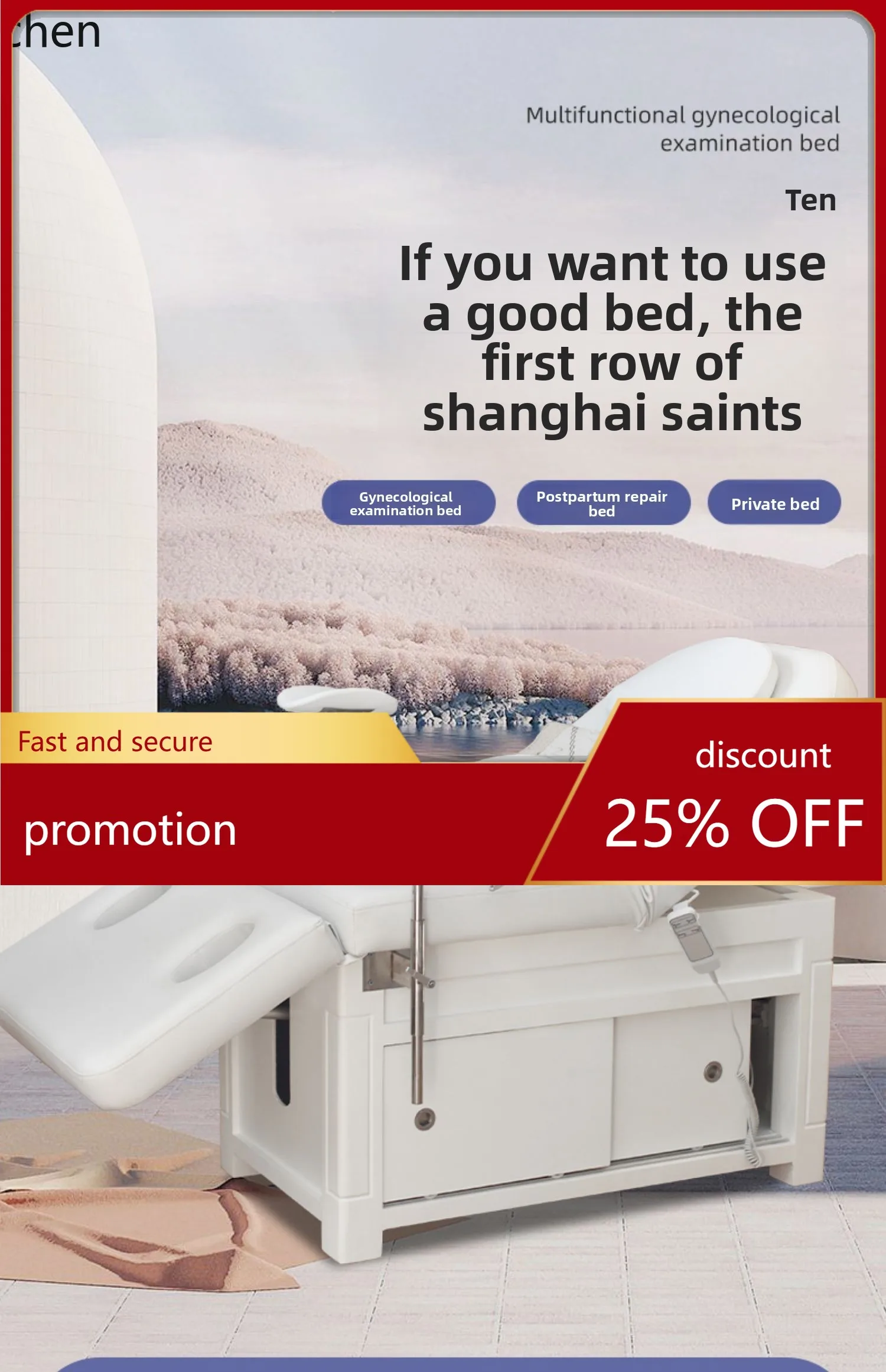 ZML Gynecological Examination Bed Electric Private Beauty Special Bed Postpartum Care Rehabilitation