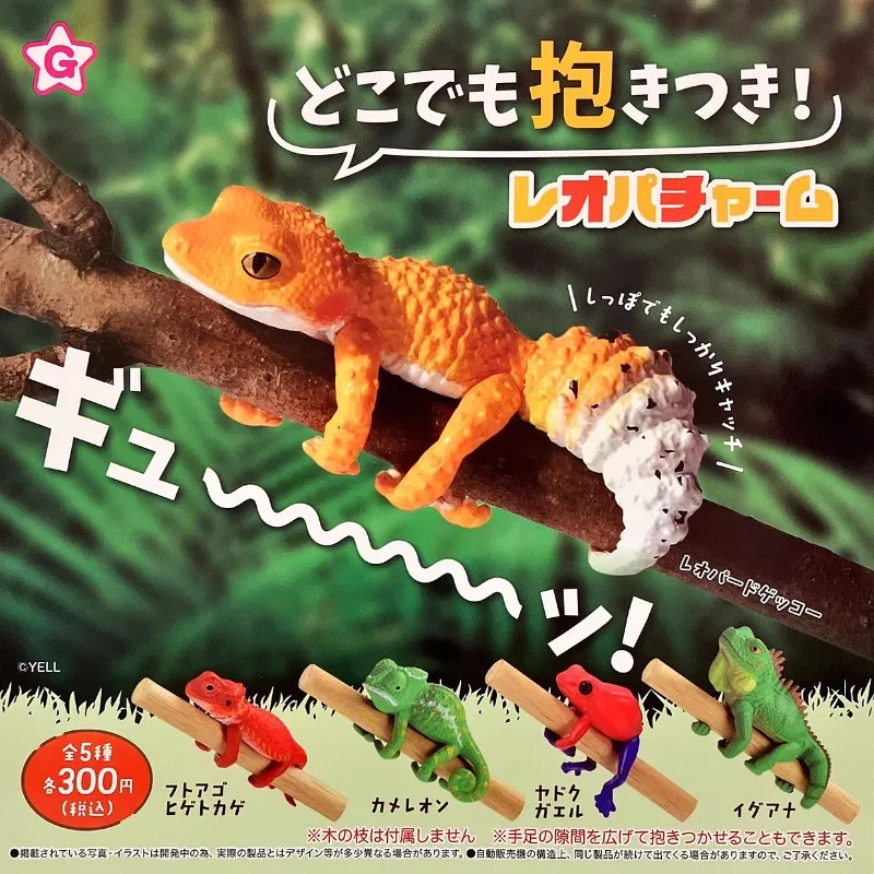 Original YELL Gashapon Reptile Pet Lizard Gecko Poison Dart Frog Qversion Anime Action Figure Model Toy Gift Collection Ornament