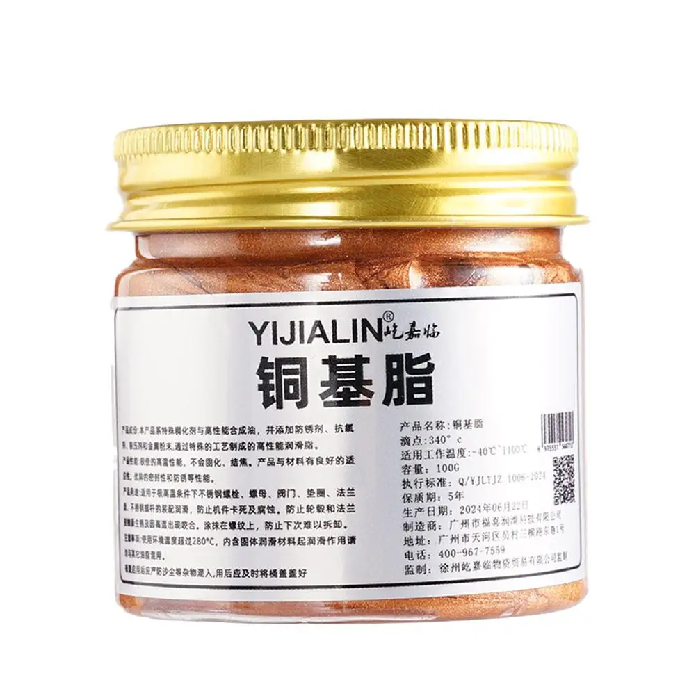 100ml Copper Grease Anti Seize Copper Thread Grease Anti Bite Agent Automotive Maintenance Repair Tool For Car Brake