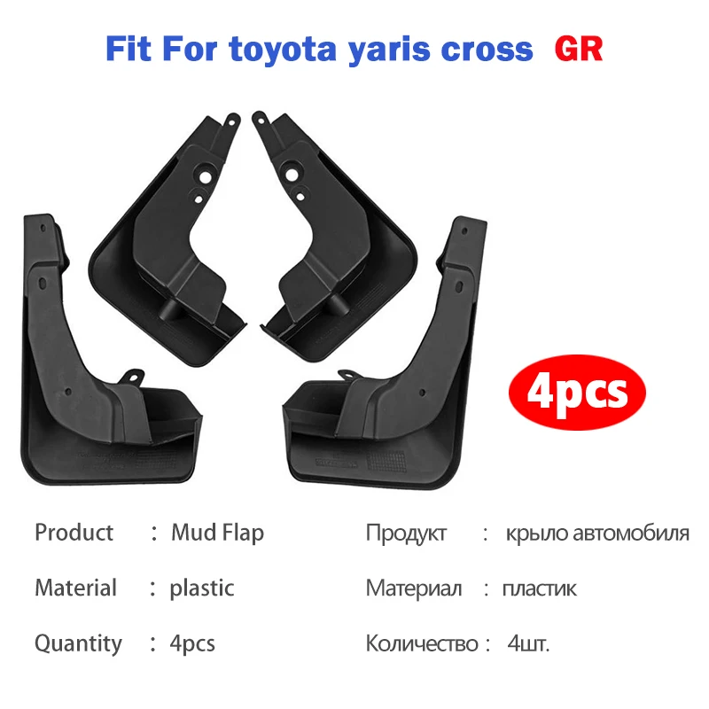 2023 2024 2025 2026 لتويوتا يارس الصليب واقيات الطين واقيات الطين درابزين الطين اللوحات الحرس سبلاز اكسسوارات السيارات واقيات الطين 4 قطعة #6