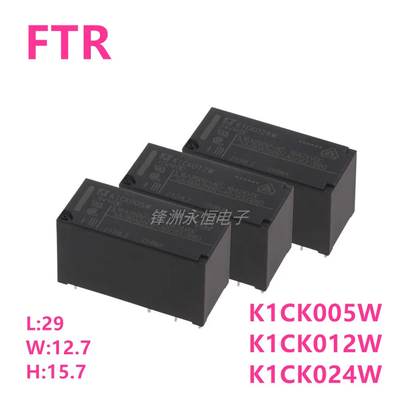 

1Pcs New FT Relay FTR- K1CK005W K1CK012W K1CK024W 8Pin 16A 5V 12V 24V Power Relay