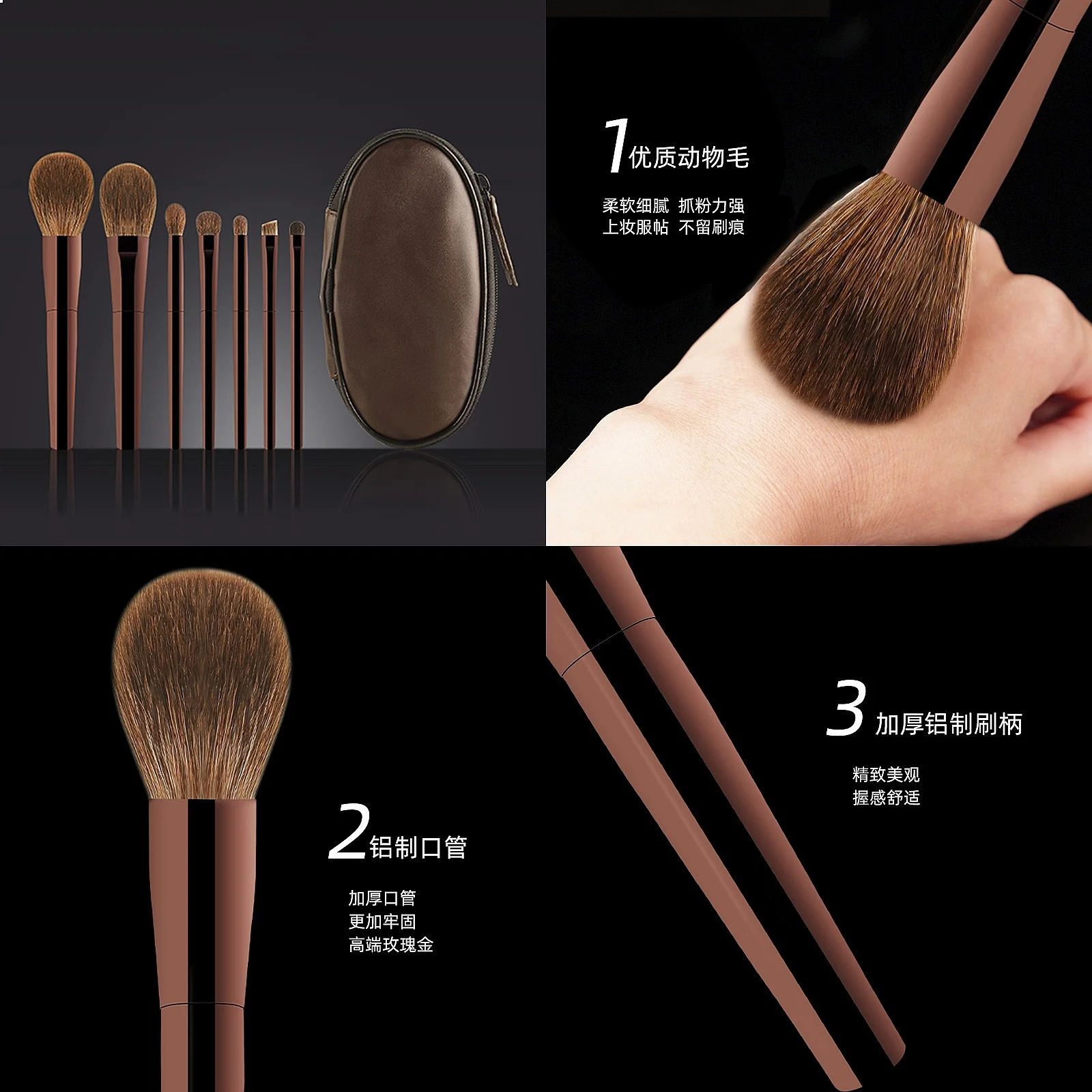 set-de-brochas-de-maquillaje-de-viaje-portatil-7-piezas-pelo-animal-de-alta-calidad-mango-metalico-plano-brocha-para-polvo-y-rubor