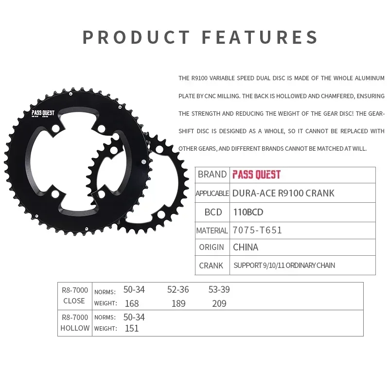 PASS QUEST 110BCD double Chainring for R9100,56-42T/53-39T/52-36T/50-34T/46-33T Chainwheel 11/12 Speed 110 bcd road chain ring