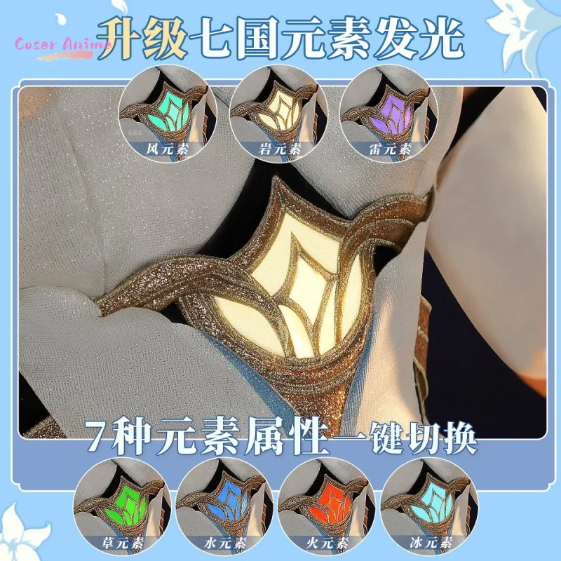 【Coser】 أزياء المسافر التأثيرية لعبة Genshin Impact موحدة للهالوين كرنفال حفلة عيد الميلاد لعب الأدوار الملابس