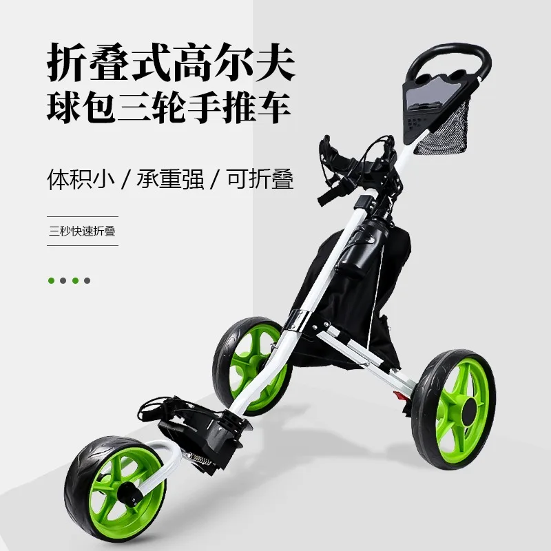 Golf Cart Three Wheels Portable Foldable Detachable Ball Aluminum Cart