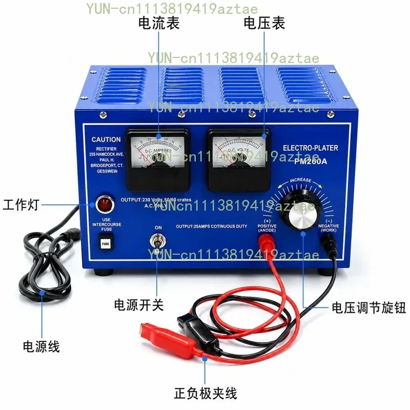 30A Jewelry Electroplating Rectifier, High Power Gold Rose Gold Plating Machine for Jewelry Craft Making