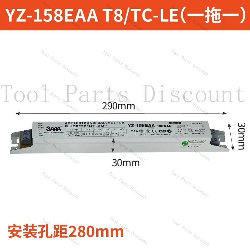 

Электронный балласт 3AAA YZ-236EAA YZ-158EAA Выпрямитель Традиционные люминесцентные лампы