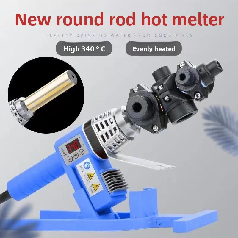 Round Rod Tube Welders Intelligent Digital Display Hot Melt Device Plastic Welders Professional Tools 360 Degrees Rotary Welding