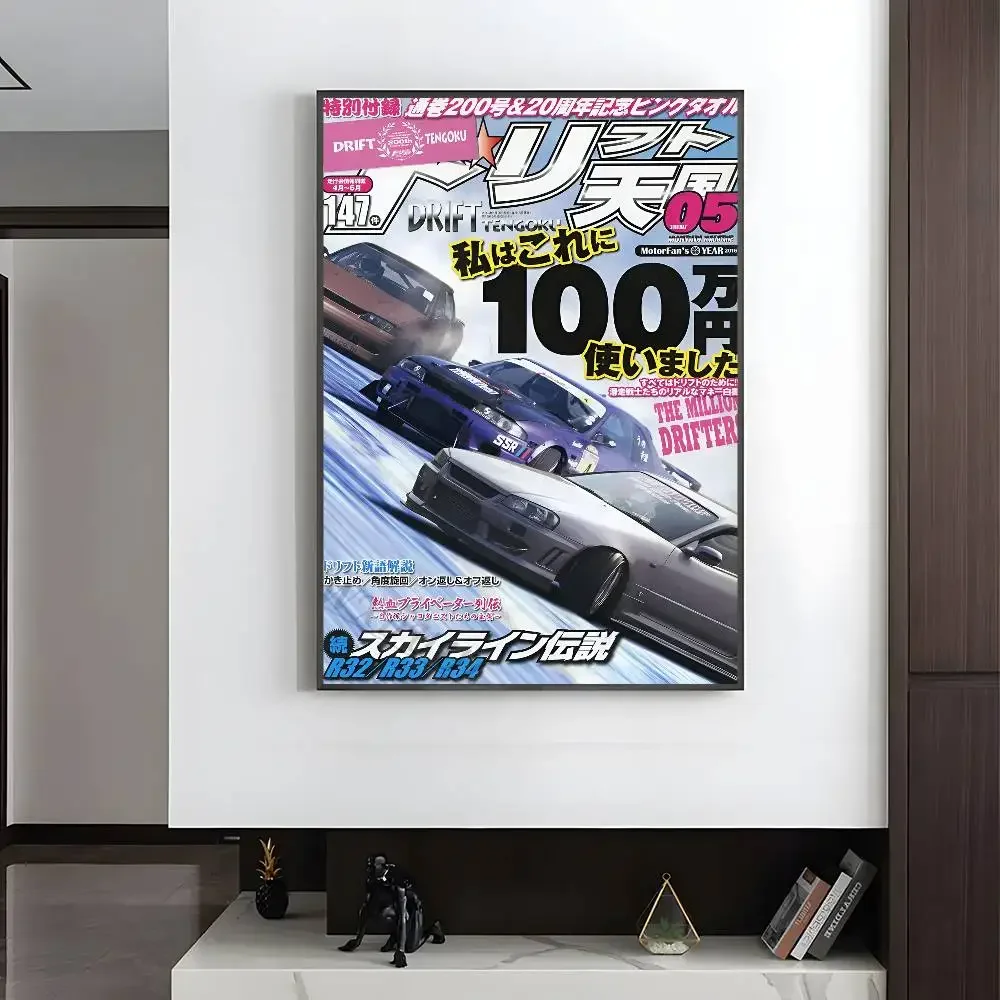 السيارات اليابانية GTR JDM سباق مجلة خمر المشارك HD الفن لزجة جدار مقاوم للماء غرفة المعيشة المنزلي غرفة نوم الديكور الجمالي