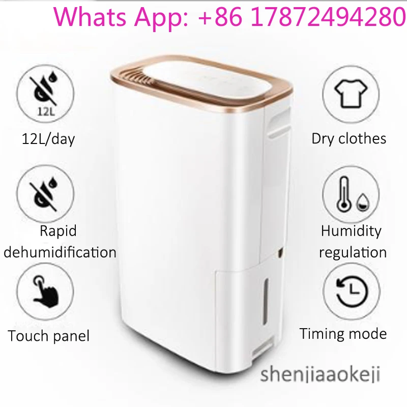 12L/dayAutomated defrost drying clothes dehumidifier 3L water tank continuous drainage touch panel air dryer 220V