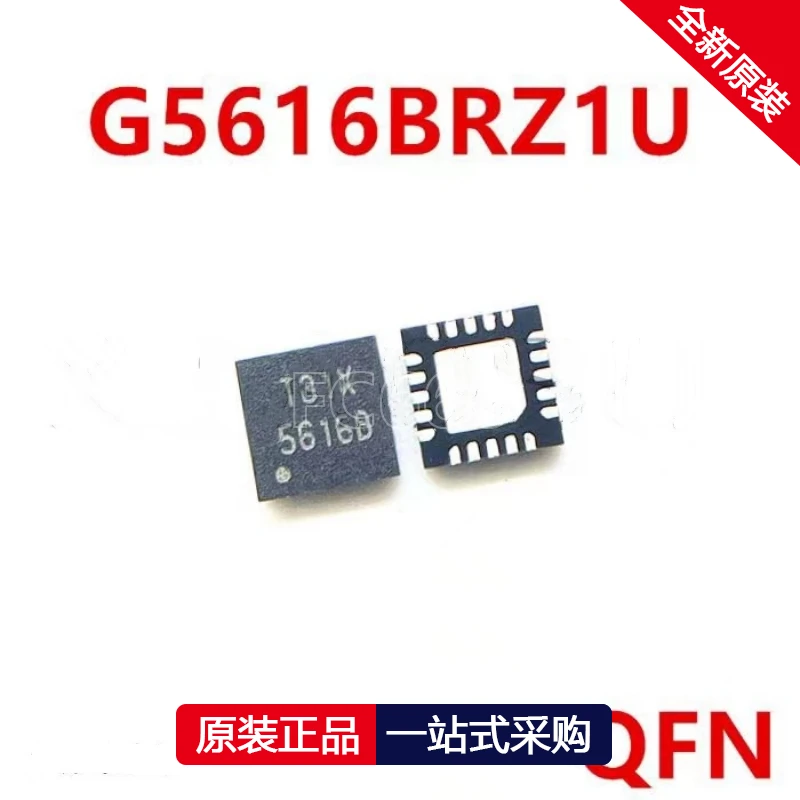 1PCS G5616BRZ1U 5616B G5616ARZ1U 5616A G5616R51U 5616 QFN IC chipset