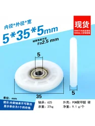 8Pcs 5x35x5mm coated POM engineering plastic wheel 625ZZ bearing pulley nylon small wheel rolling guide wheel