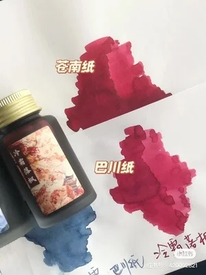 Fangyangtan-pluma de reproducción limitada, tinta de Color, 30ml X 2, otoño e invierno, 2019