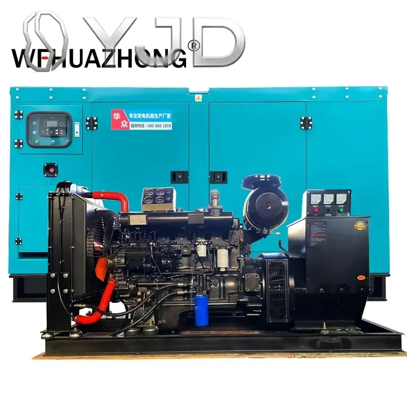 50/60Hz 3Phase 110kW 200kVA Open Frame Silent Diesel Generating Set with 160kW Output