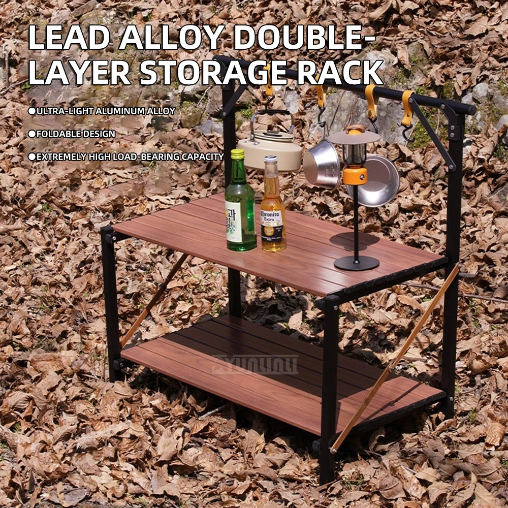 

Outdoor camping aluminum alloy storage rack portable double-layer storage rack L-shaped detachable hanger utility rack