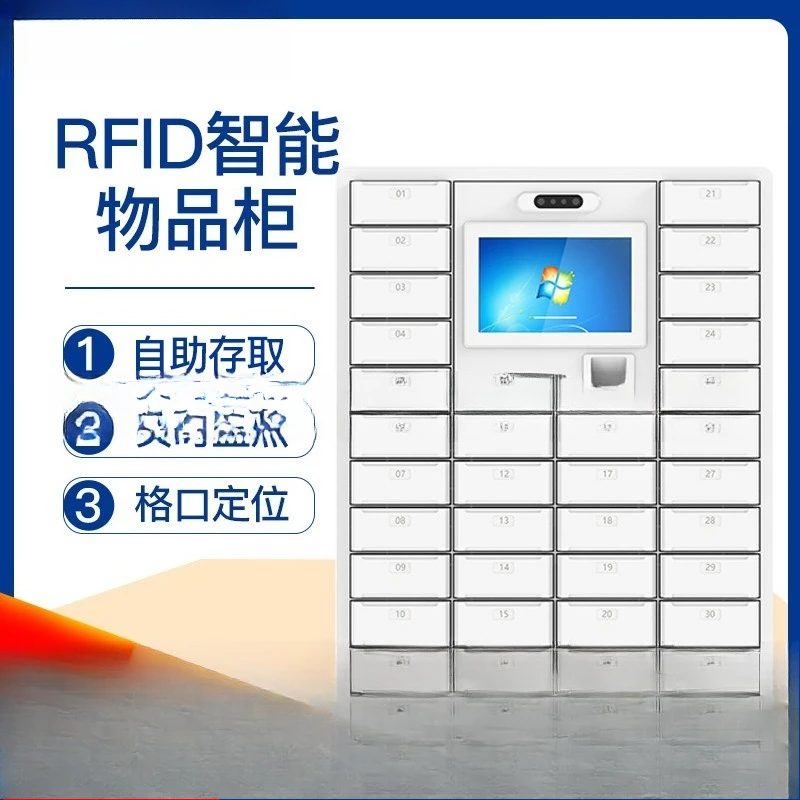 Smart item cabinet Smart retail inventory management cabinet Real-time data synchronization Multi-level authority Smart cabinet
