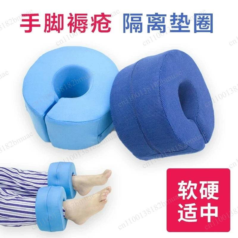 Lower Limb Lift Pad Nursing Turning Pad Postoperative Rehabilitation Foot Pillow for Comfortable Recovery And Support