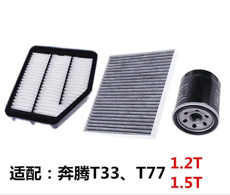 Air filter+Air conditioning filter+oil  filter for FAW  BESTUNE T33 T77 1.2T 1.5T