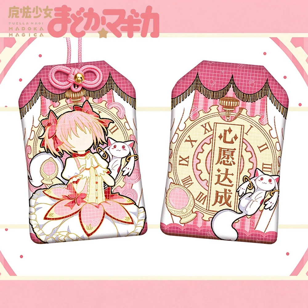 Anime Puella Magi Madoka Magica Kaname Madoka Cosplay Amulet Embroidery Omamori Bag Pendant Talisman Decoration Accessories