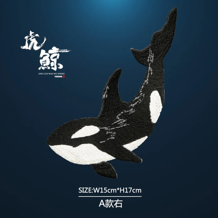 Killer Whale Patch per abbigliamento adesivi in tessuto di ferro termico accessori adesivi Patch Badge Sticker zaino cucito Transfer