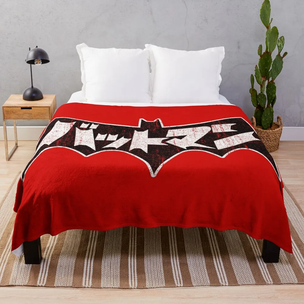 

Battoman (Variant) Throw Blanket Bed linens Decorative Beds Blankets