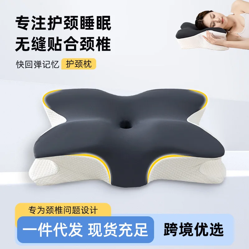Butterfly Shape Memory Foam Pillow for Neck Support Slow Rebound Ergonomic Pillow for Cross Border Sales