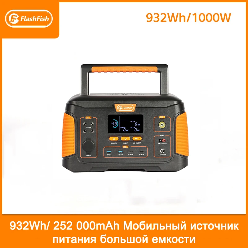 

FlashFish 932.4Wh / 252000mAh Внешний мобильный источник питания 1000W Портативный аккумулятор питания 220V Мощный банк питания