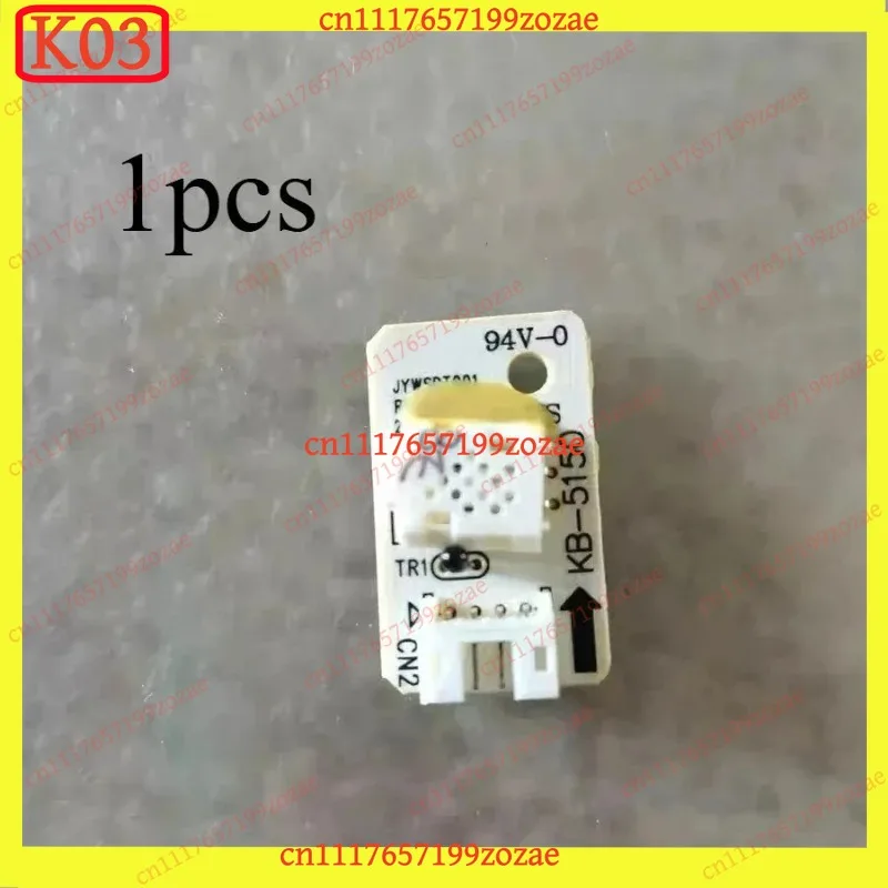 Suitable for DEYE dehumidifier humidity sensor DY-612S/25A3