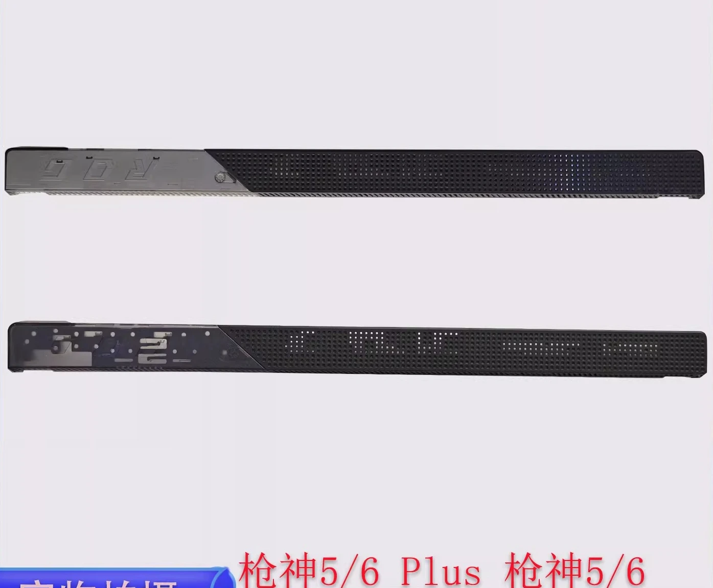 For ASUS ASUS ROG Gunslinger 5/6 Plus G733Q G733 Gunslinger 5/6 G533 Screen Shaft Cover, Pressure