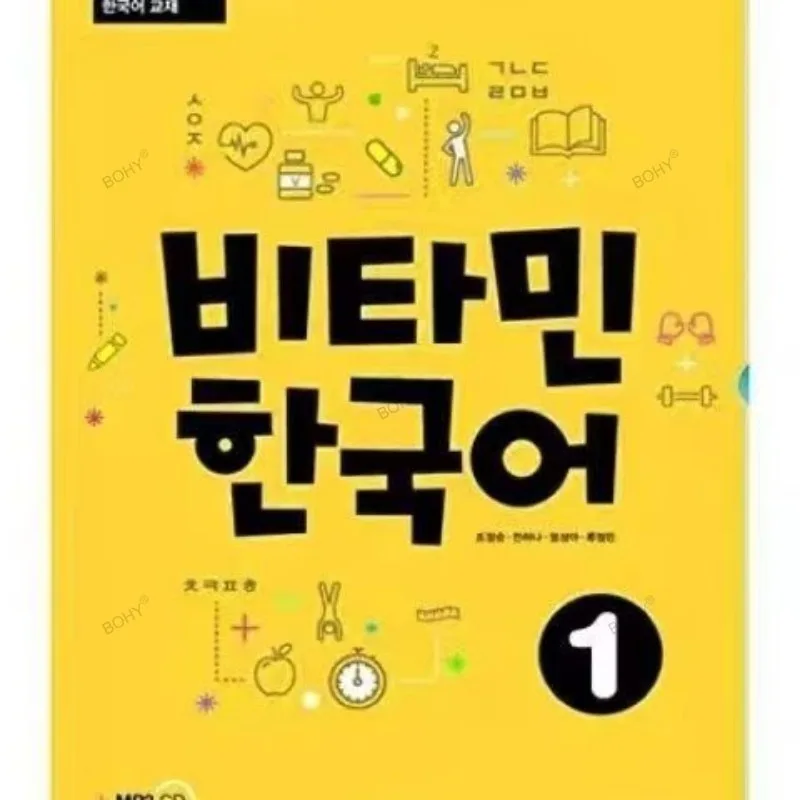 

Korean Vitamin Series 비타민 한국어 1-6 (Vitamin Korean 1-6)