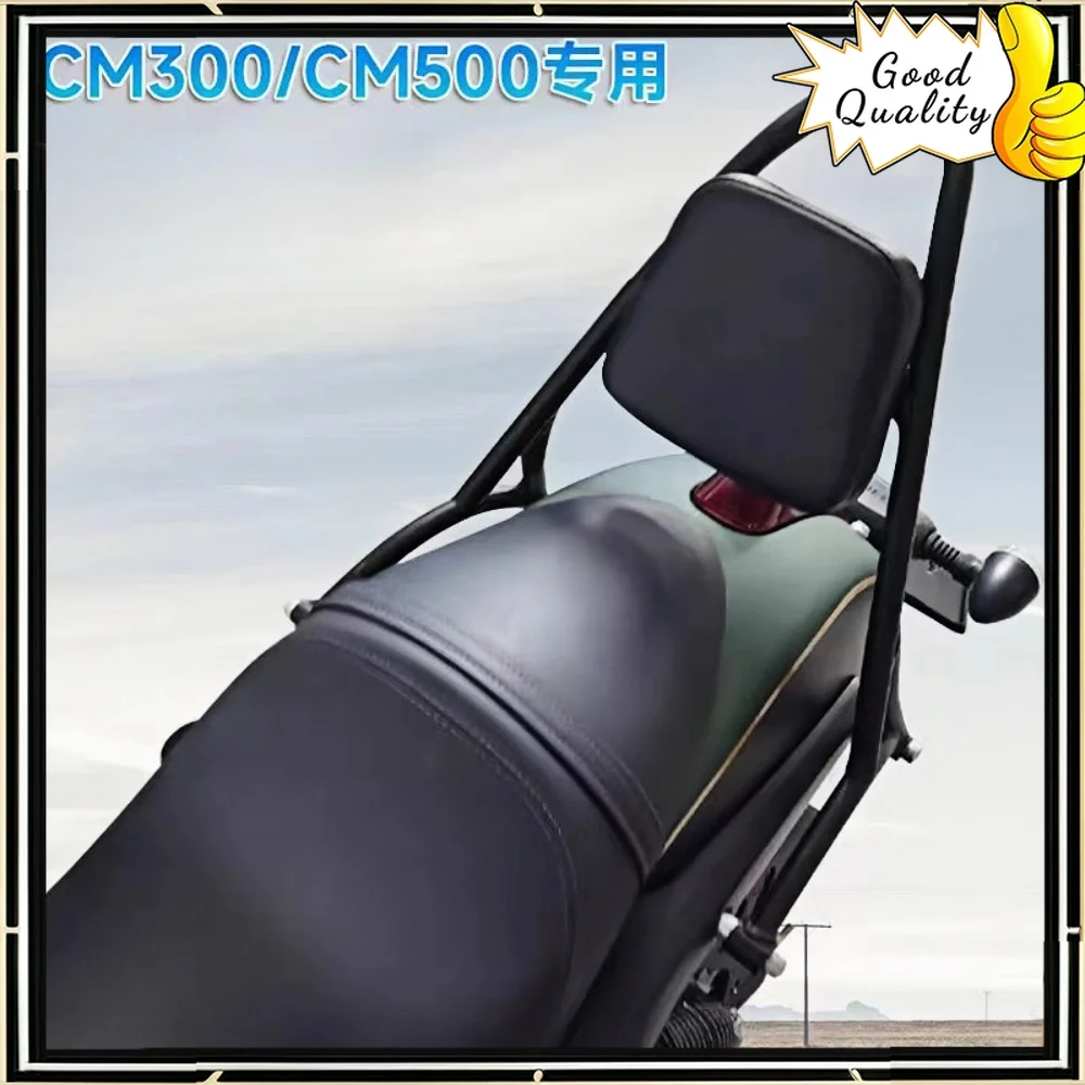Good Quality Suitable for Qjmotr300 Srv300 Rear Backrest Flash 350 Modified Rear Armrest Rear Sharp Arch Modified Accessories