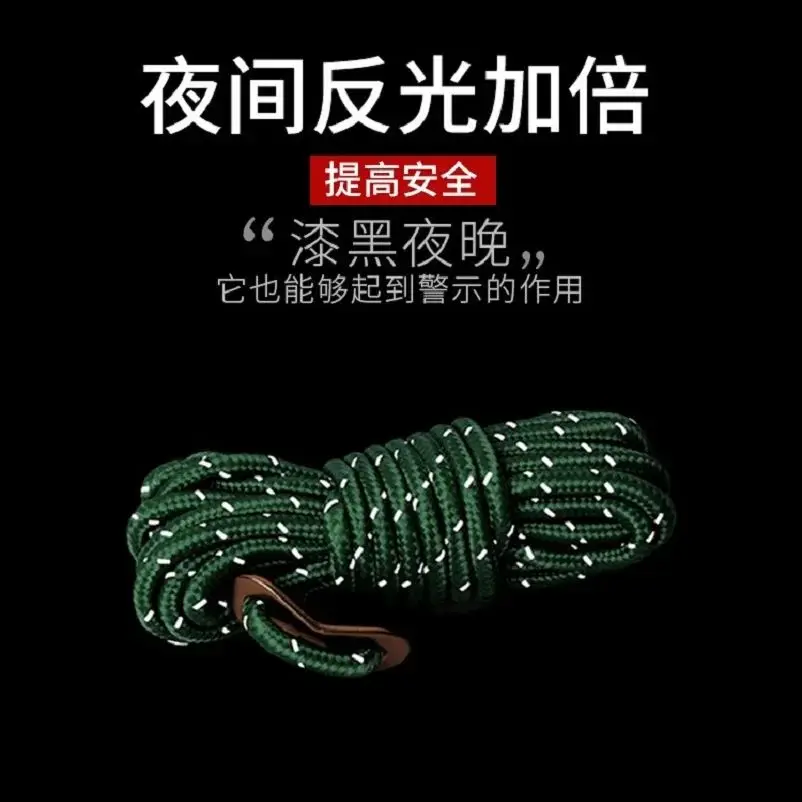 حبل خيمة التخييم 4 مم × 4 م حبل تثبيت مظلة سلك عاكس ليلي