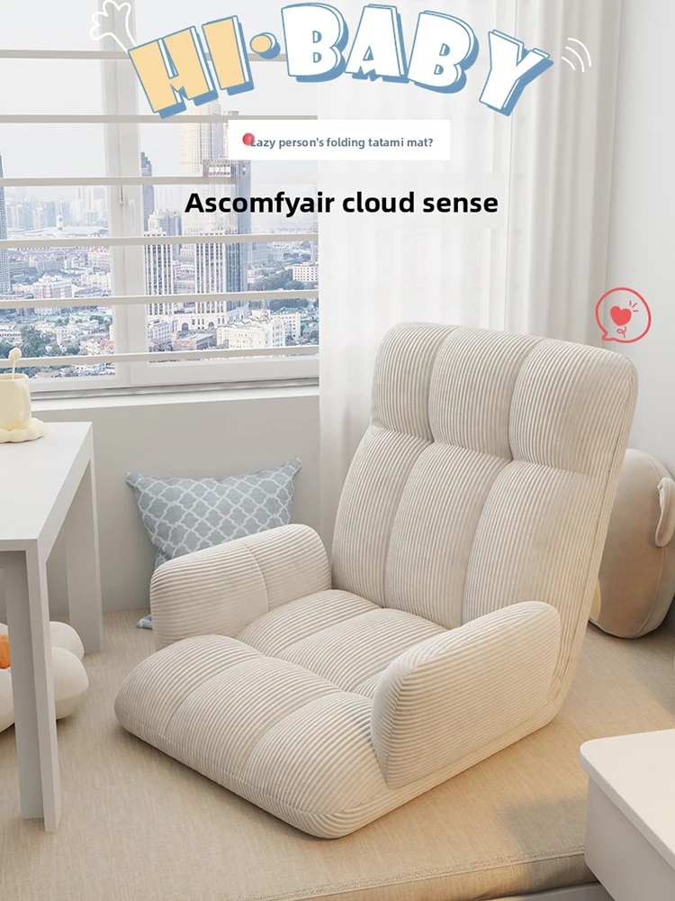 Home Furniture Lazy Sofa Chair Adjustable Seat Cushion Single Folding Leisure Tatami Creative Multi-functional Window Chair Gift