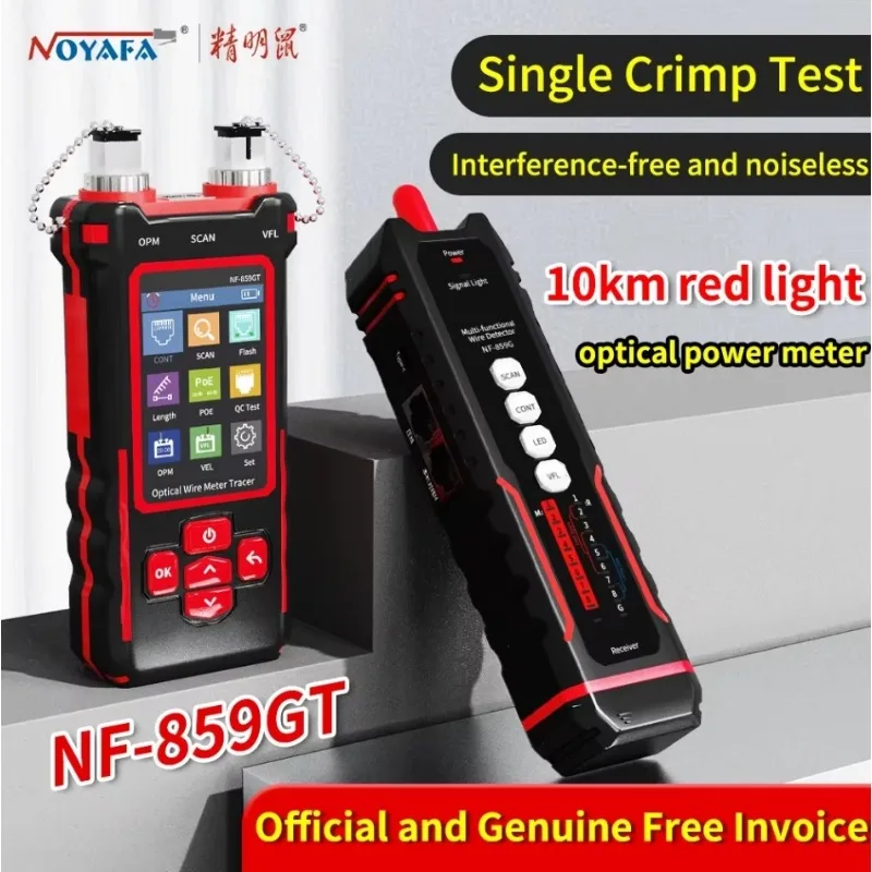 NF-859GK/GT/GS Ethernet cable single head crimping length breakpoint, breakpoint testing red light power meter, crimping tester