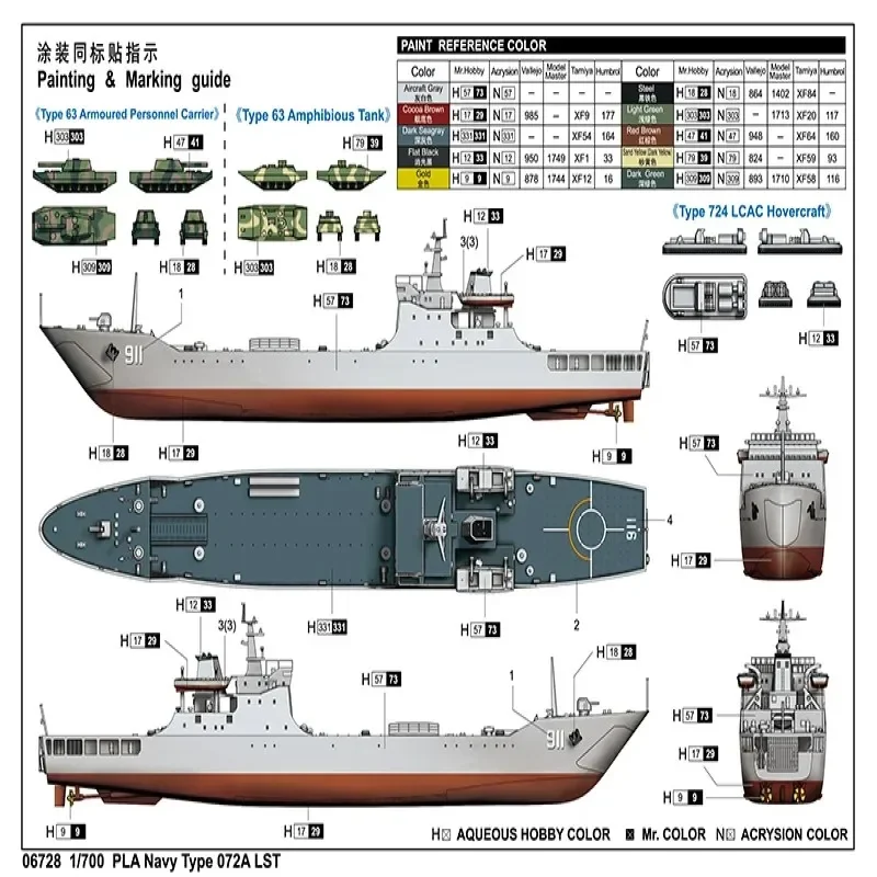 Trumpter 06728 1/700 Kit de construction de maquettes assemblage de maquettes marine chinoise 072A LST navire d'atterrissage bricolage Collection de loisirs