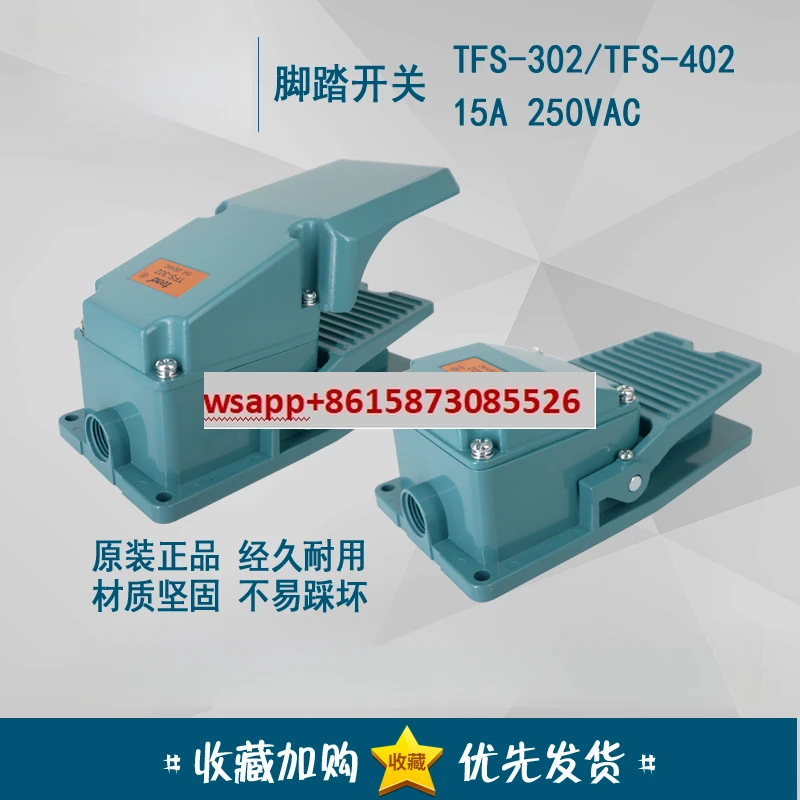 

Foot switch TFS-302 15A 250VAC TFS-402 TFS-302Z