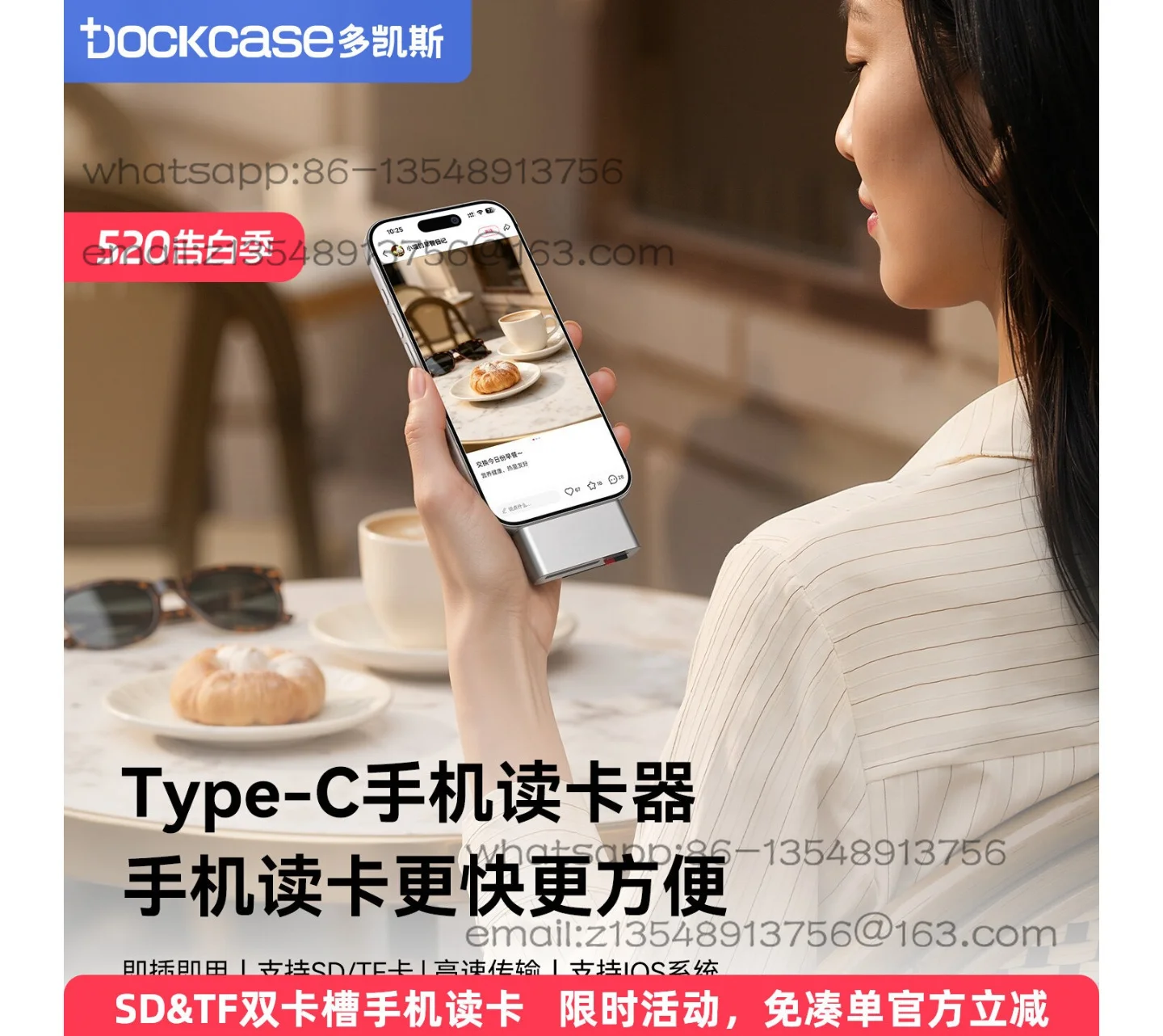 Mobile phone card reader sd tf card memory card reader for pocket4 driving ccd camera typec