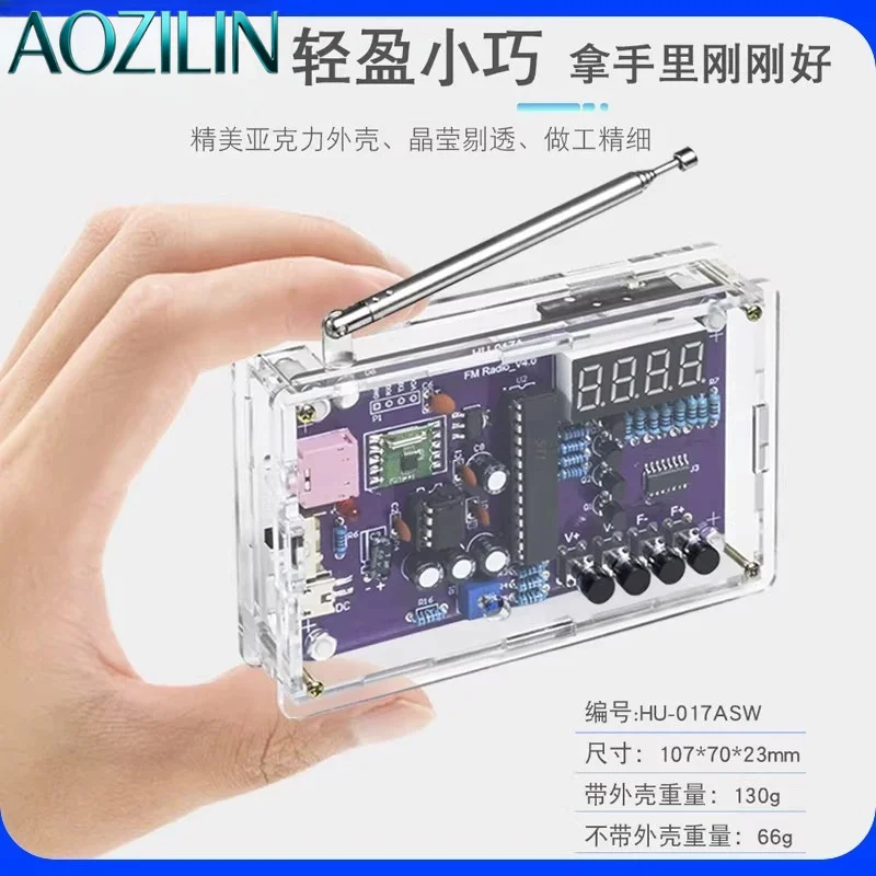 DIY FM Radio Circuit Board Soldering Kit, Microcontroller Electronic Assembly Set for Student HandOn Experiment Practice Project